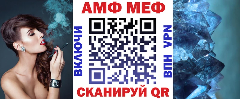 АМФ Premium  как найти закладки  kraken онион  Теберда 