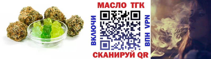 Печенье с ТГК конопля  Теберда 