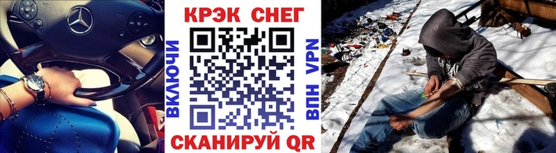 КОКАИН Fish Scale  закладка  Теберда 