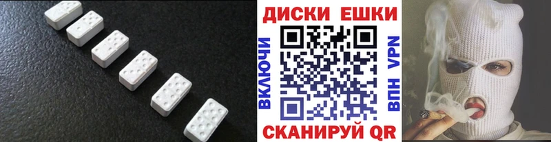 Ecstasy XTC  Теберда 