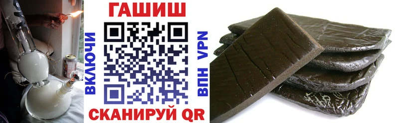 где можно купить наркотик  Теберда  блэк спрут ТОР  ГАШ 40% ТГК 