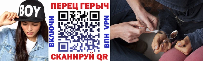 Героин белый  кракен ТОР  Теберда  где купить  