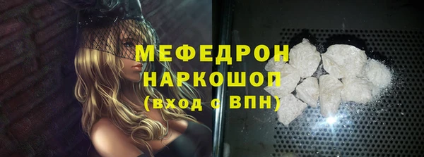 мефедрон VHQ Армянск