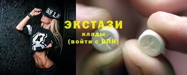соль курить ск Балабаново