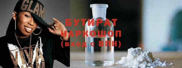 гашиш Балахна