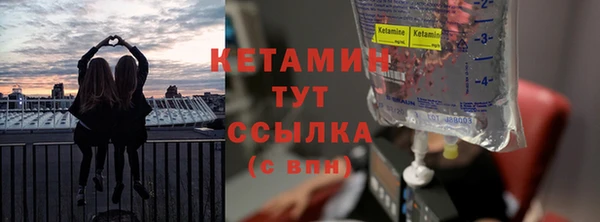 бошки Нязепетровск