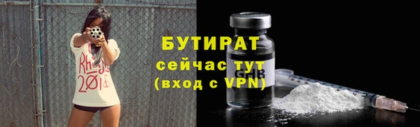 мефедрон VHQ Армянск