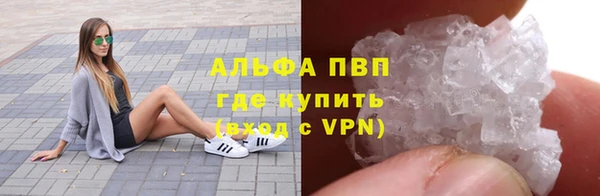 гашиш Балахна