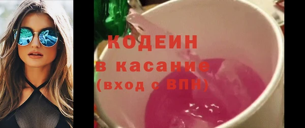 мефедрон VHQ Армянск