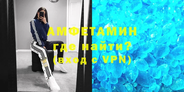 прущие крисы Аркадак