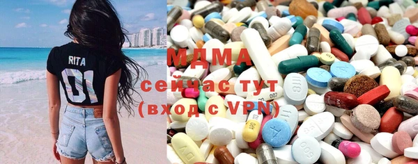 мефедрон VHQ Армянск