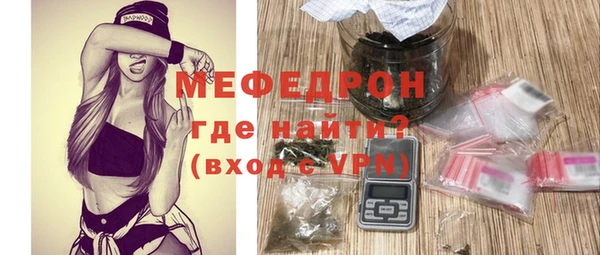мефедрон VHQ Армянск