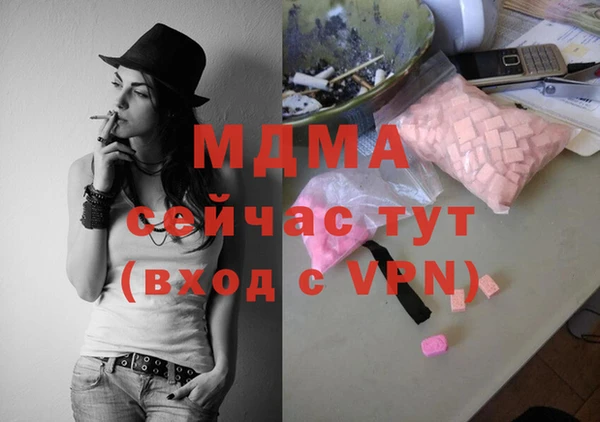 бошки Нязепетровск