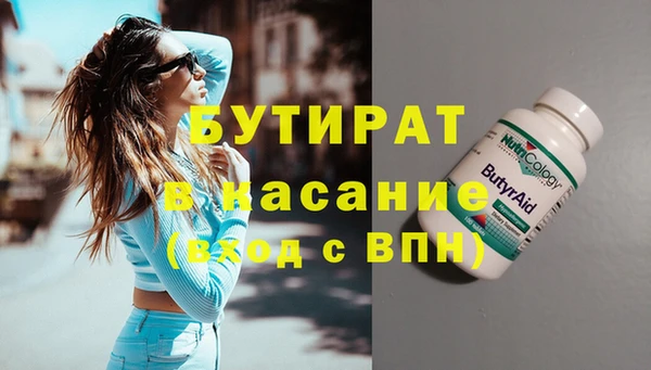 прущие крисы Аркадак