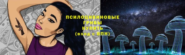 соль курить ск Балабаново