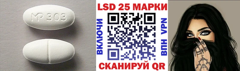 KRAKEN ССЫЛКА купить закладку Теберда LSD-25 экстази ecstasy