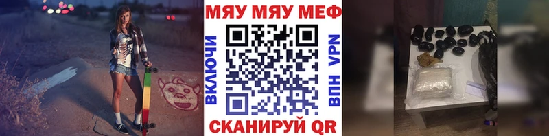 Меф mephedrone  Теберда 