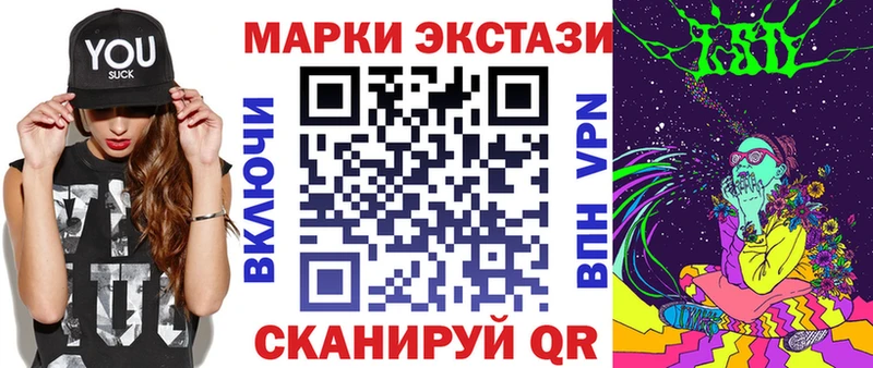 MEGA ССЫЛКА  Теберда  Марки NBOMe 1500мкг 