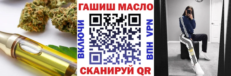 ТГК вейп с тгк Теберда